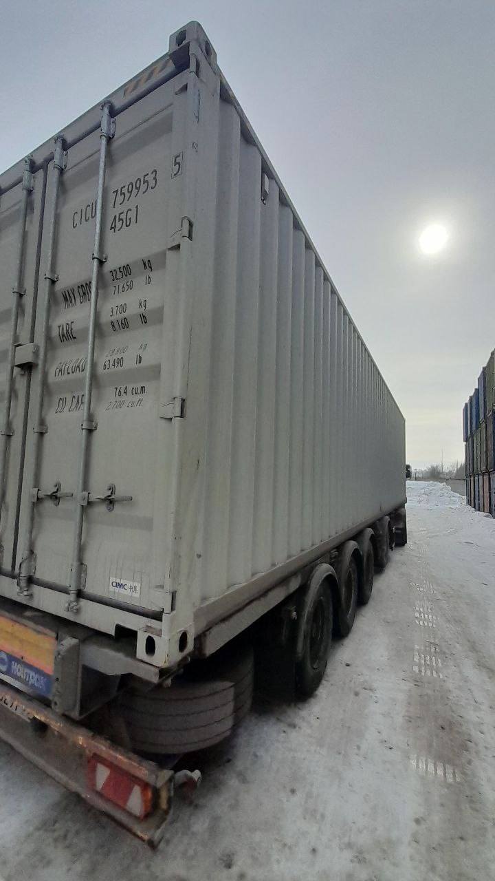 Морской контейнер CICU7599535