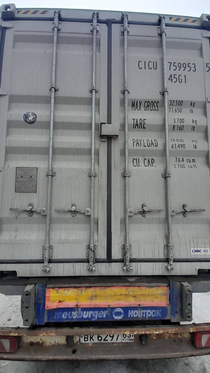 Морской контейнер CICU7599535