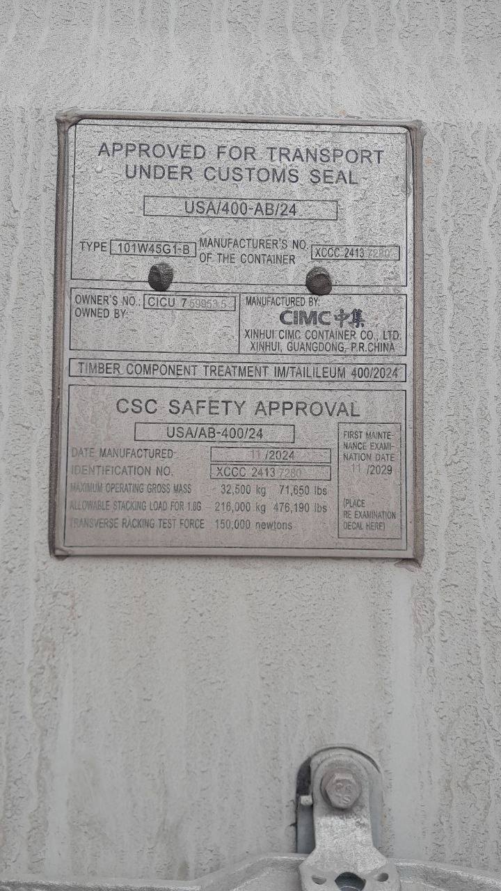 Морской контейнер CICU7599535