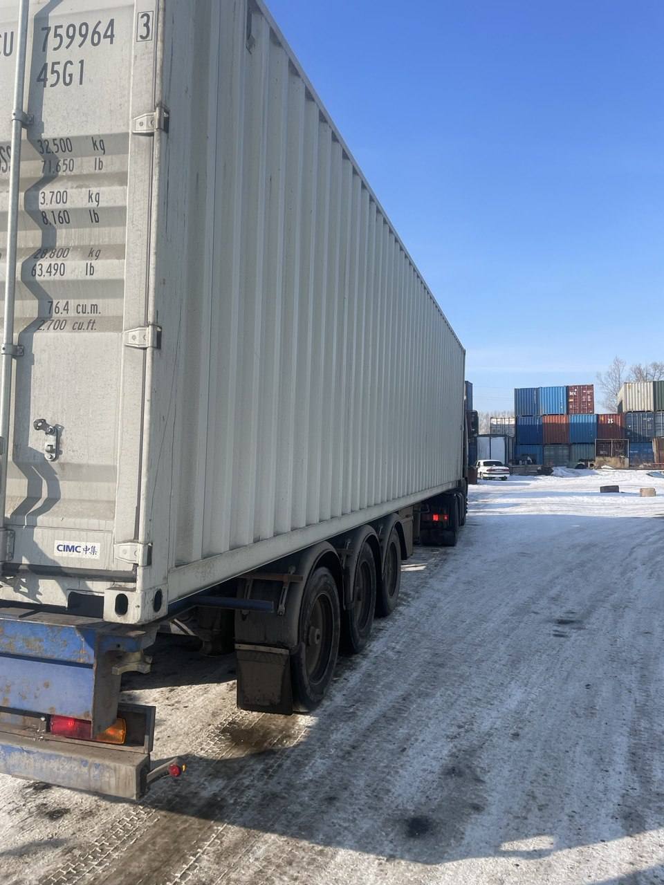 Морской контейнер CICU7599643