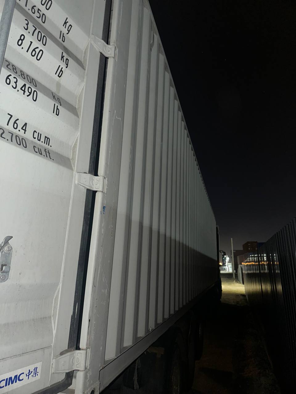 Морской контейнер CICU7599957