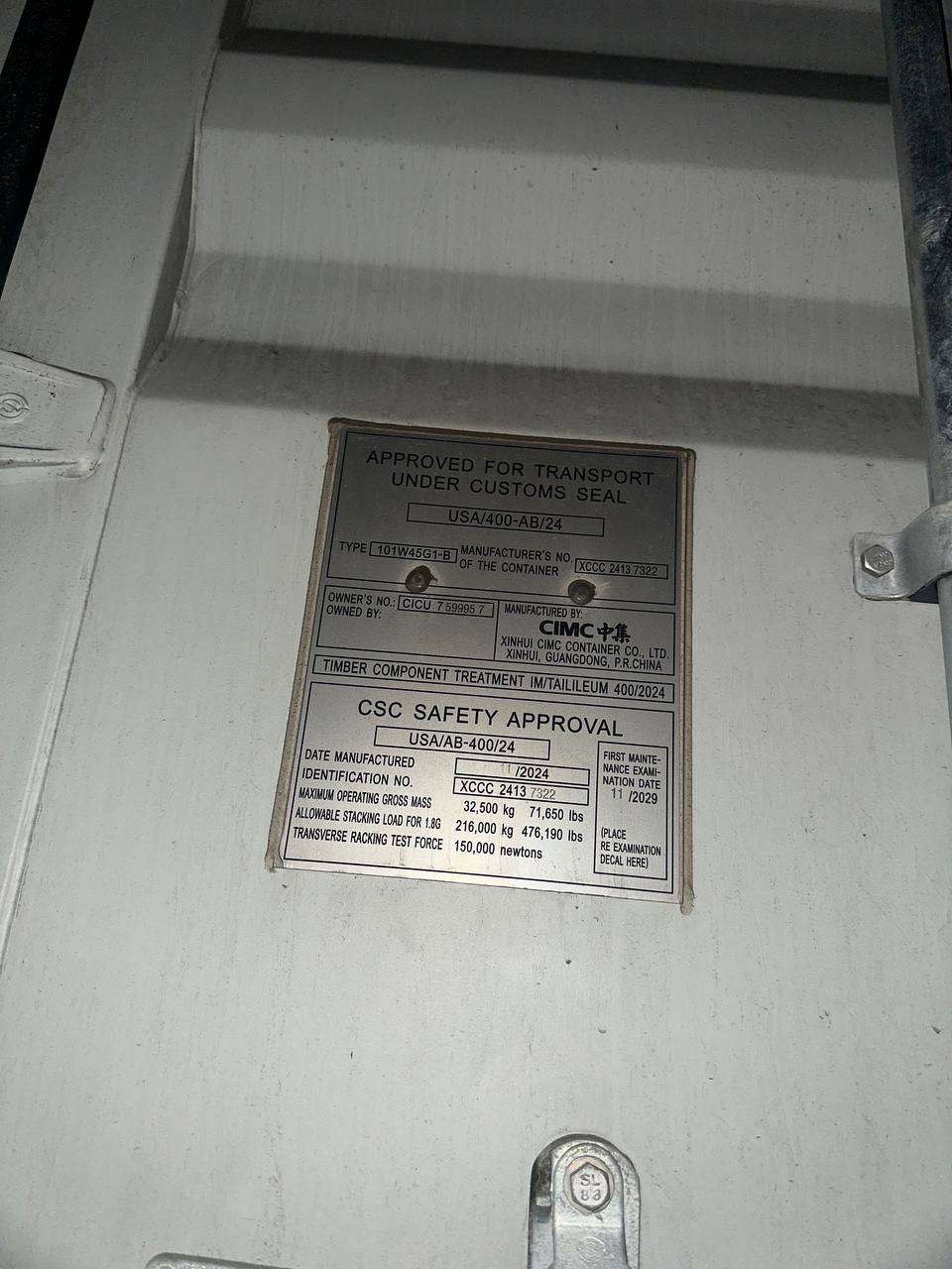 Морской контейнер CICU7599957