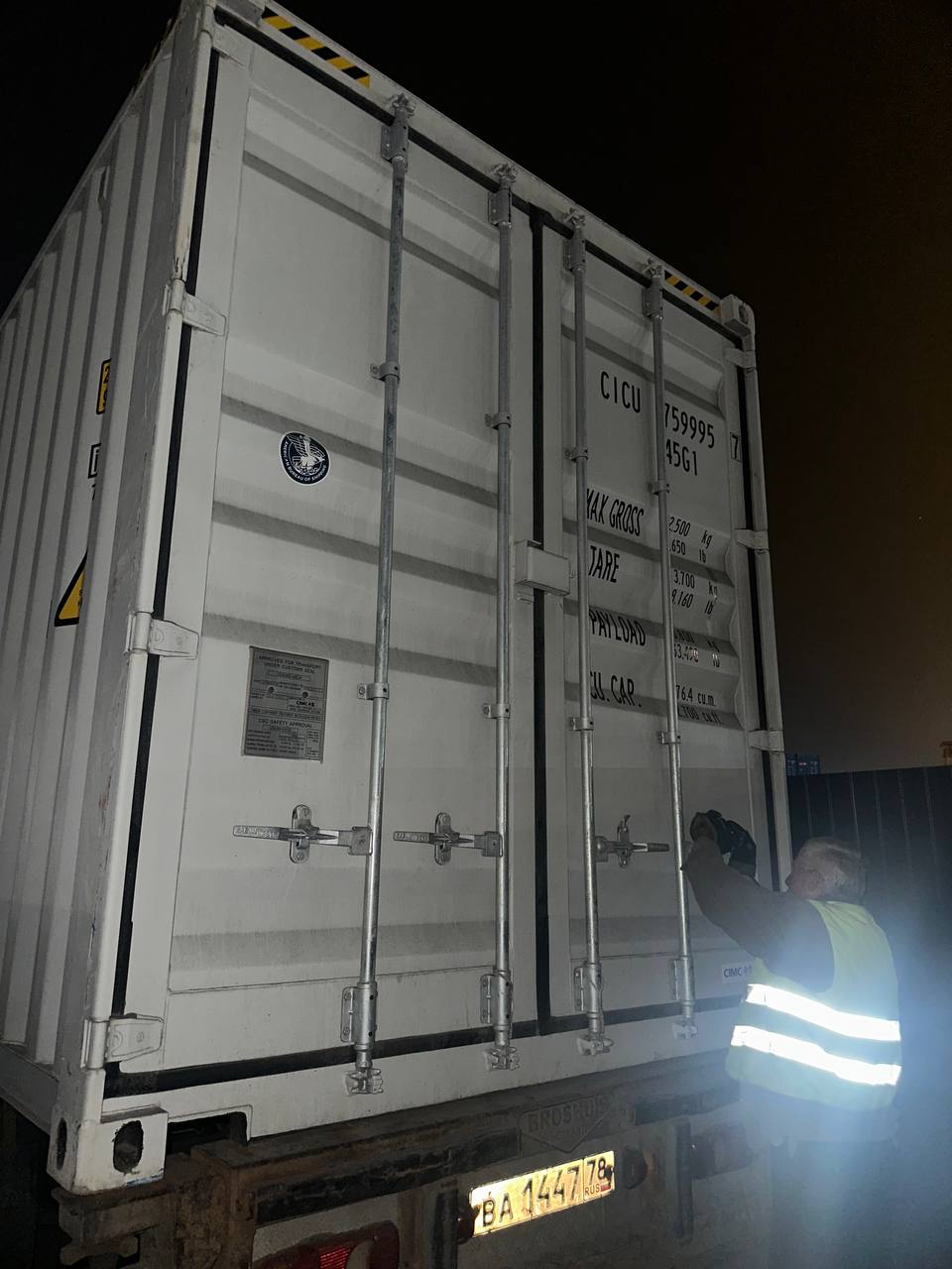 Морской контейнер CICU7599957