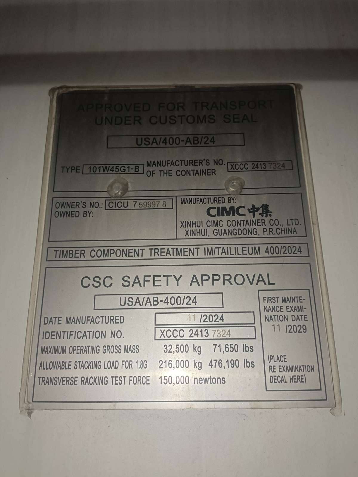 Морской контейнер CICU7599978