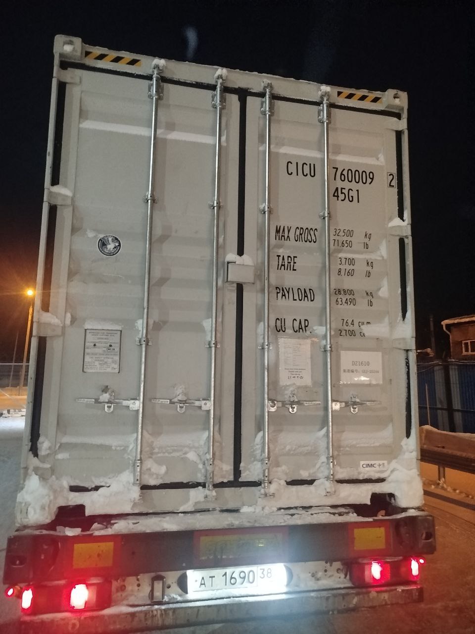 Морской контейнер CICU7600092