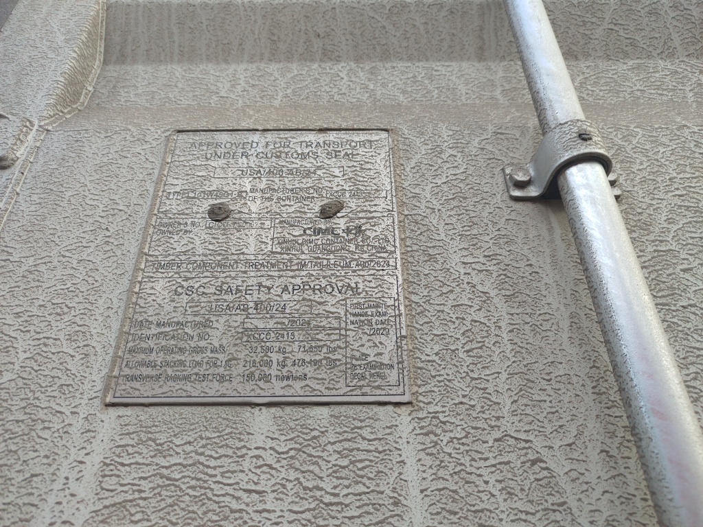 Морской контейнер CICU7600528