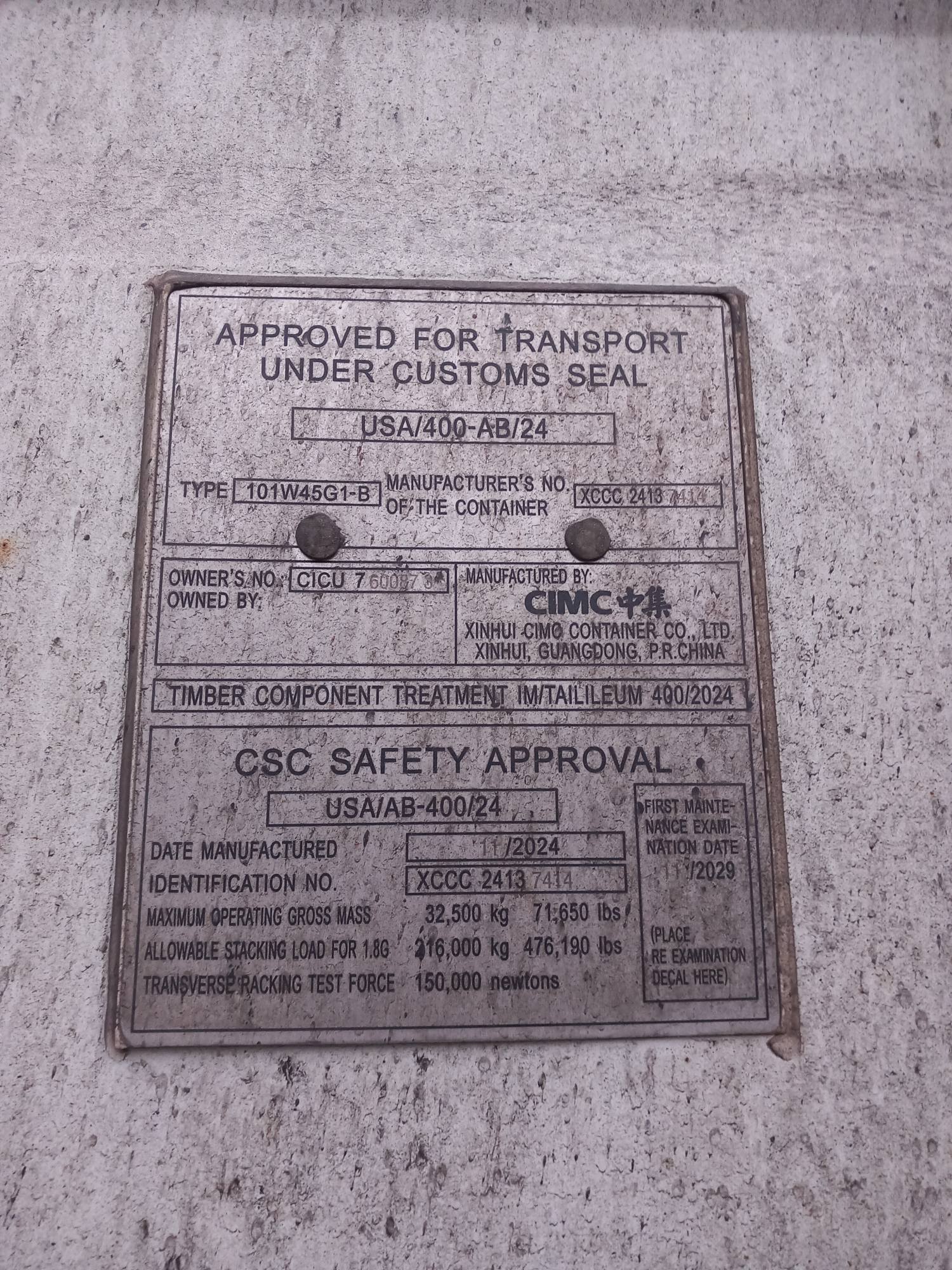 Морской контейнер CICU7600873