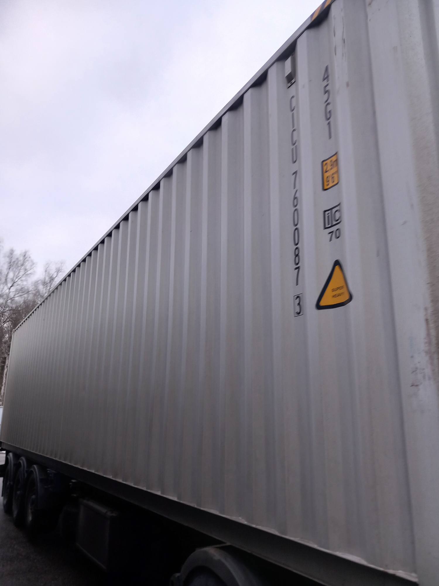 Морской контейнер CICU7600873