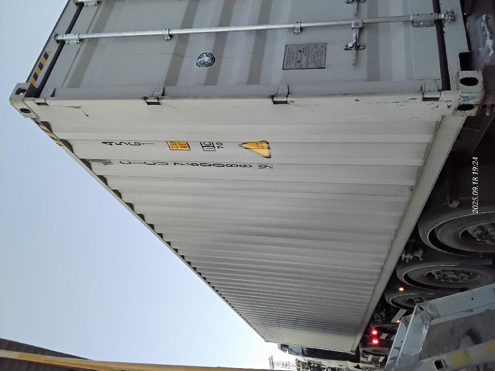 Морской контейнер CICU7600889