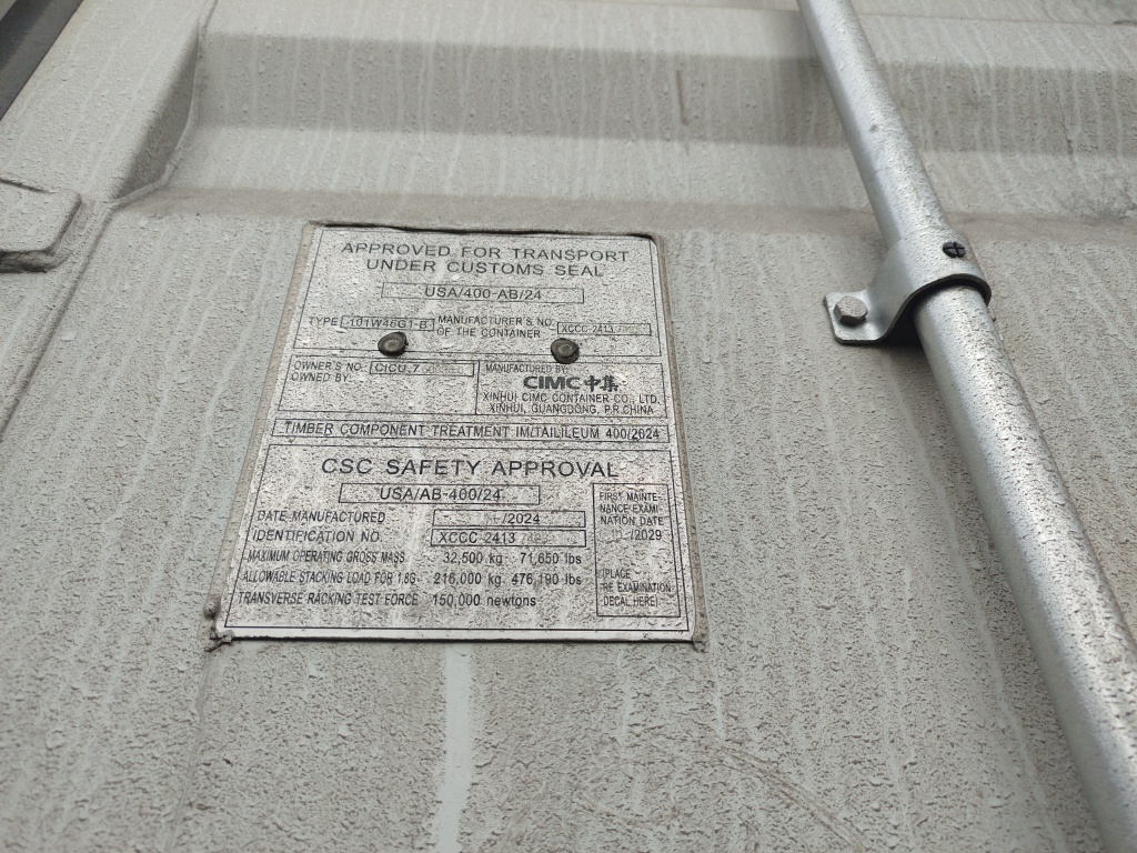 Морской контейнер CICU7600960