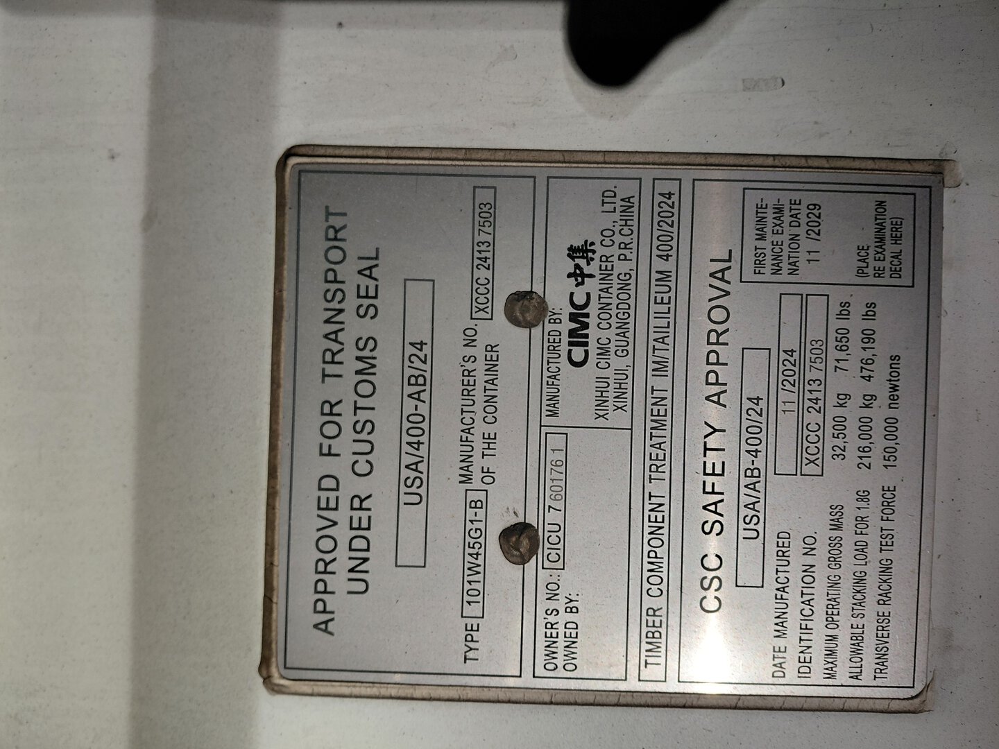 Морской контейнер CICU7601761