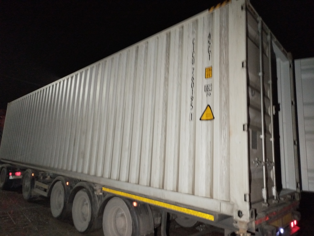 Морской контейнер CICU7601951