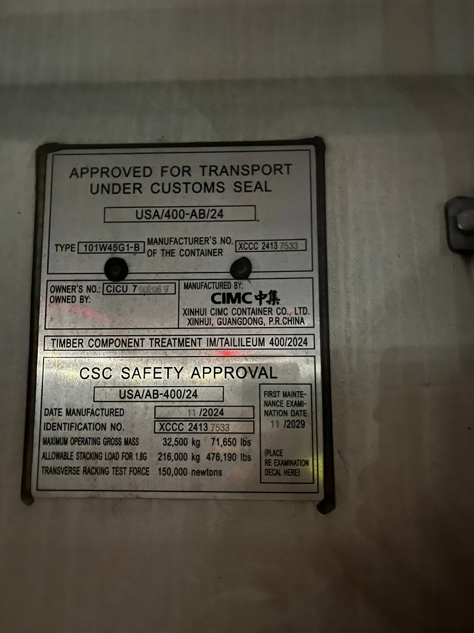 Морской контейнер CICU7602069
