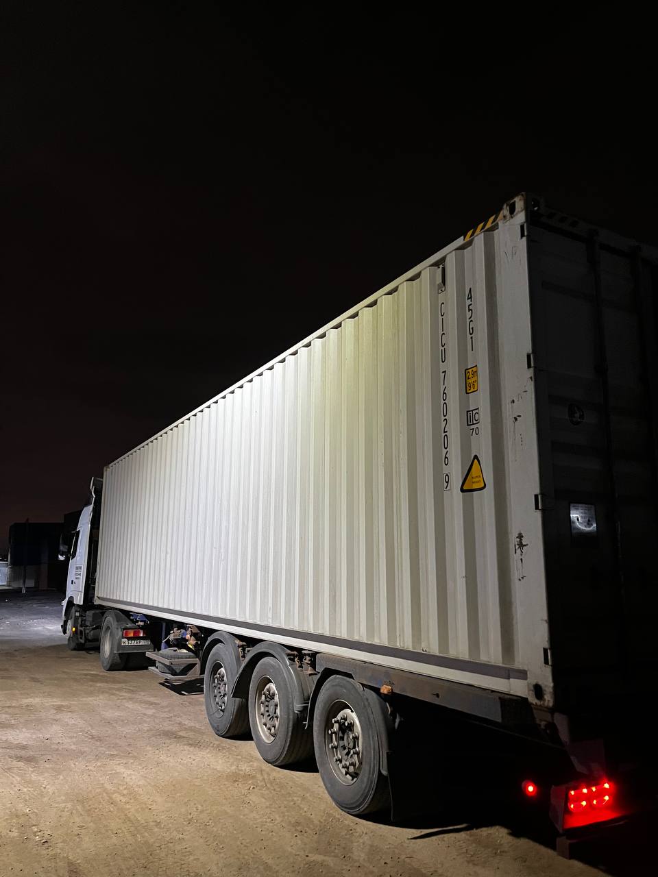 Морской контейнер CICU7602069