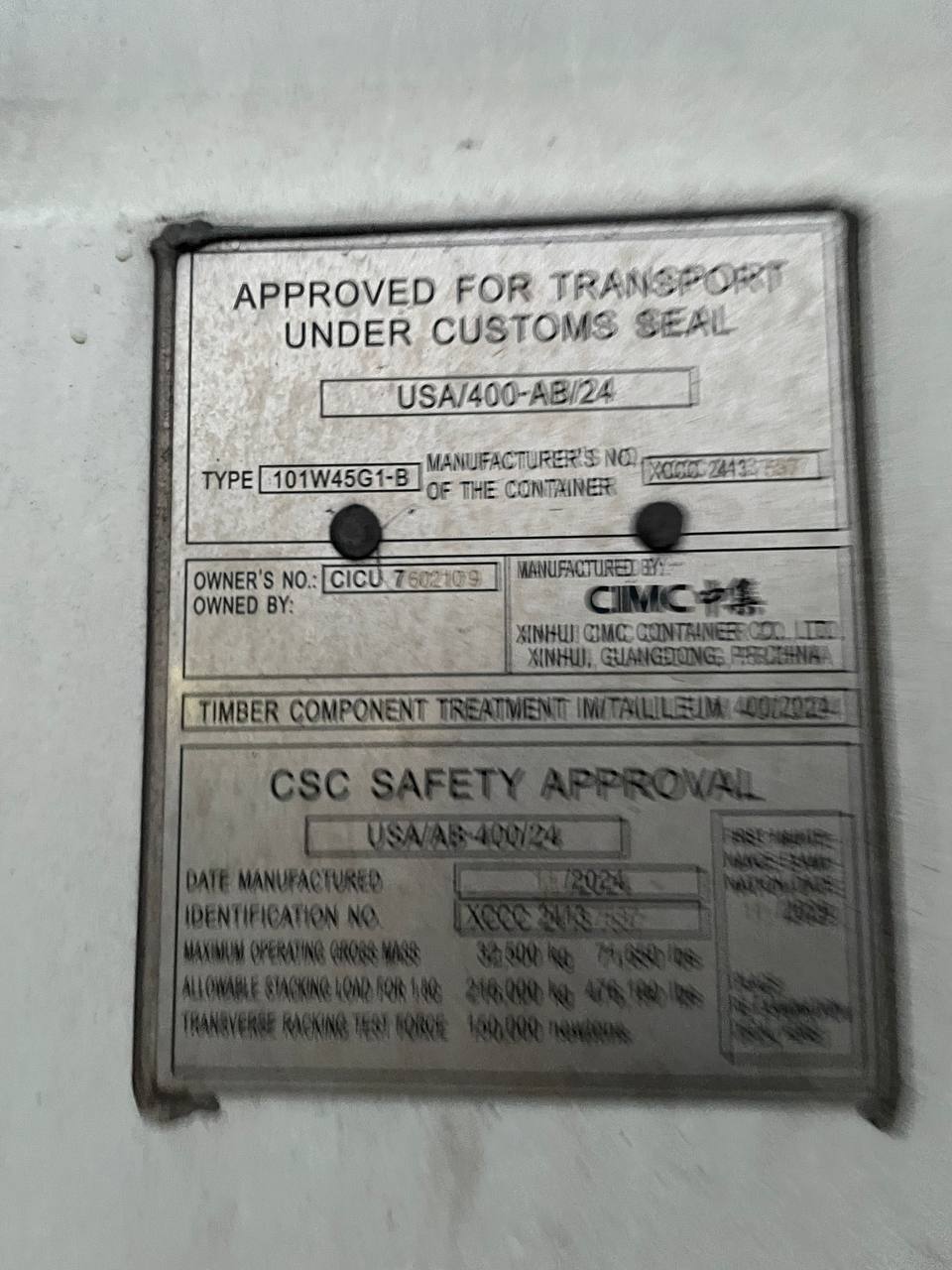 Морской контейнер CICU7602109