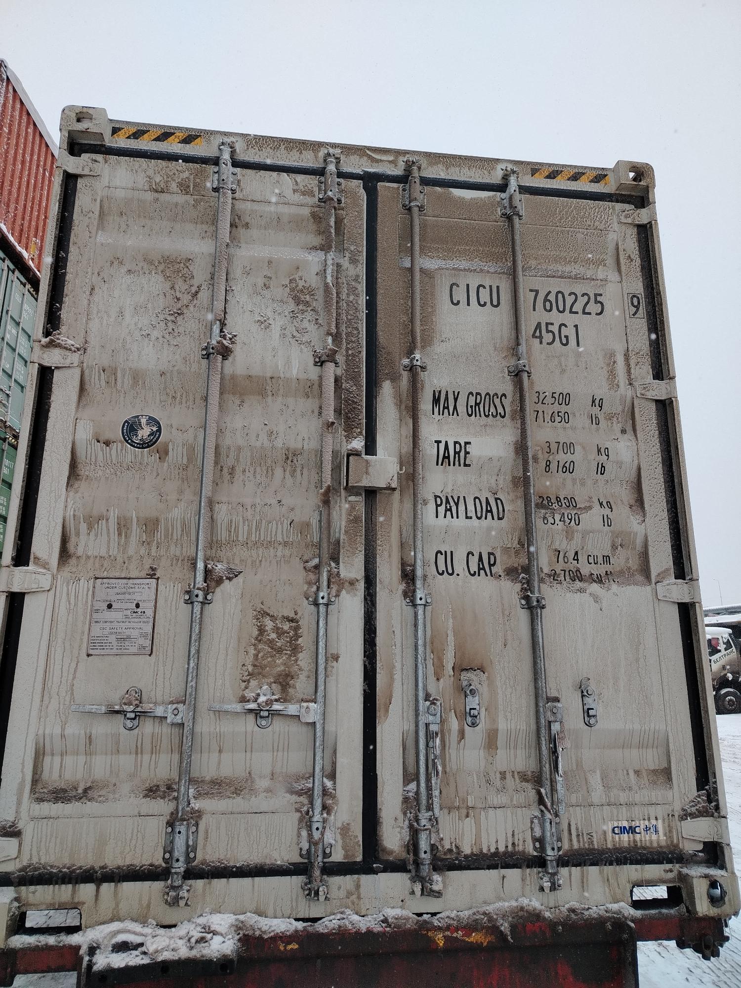 Морской контейнер CICU7602259