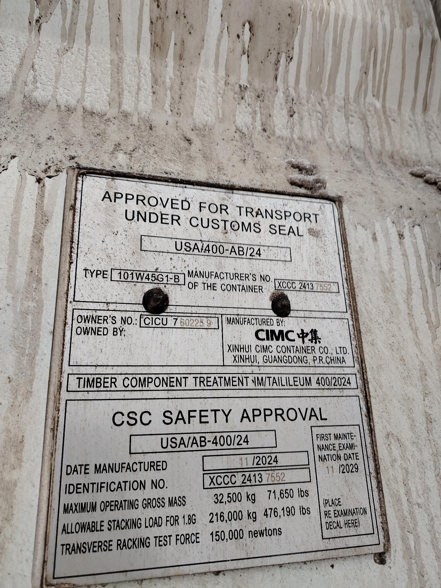 Морской контейнер CICU7602259