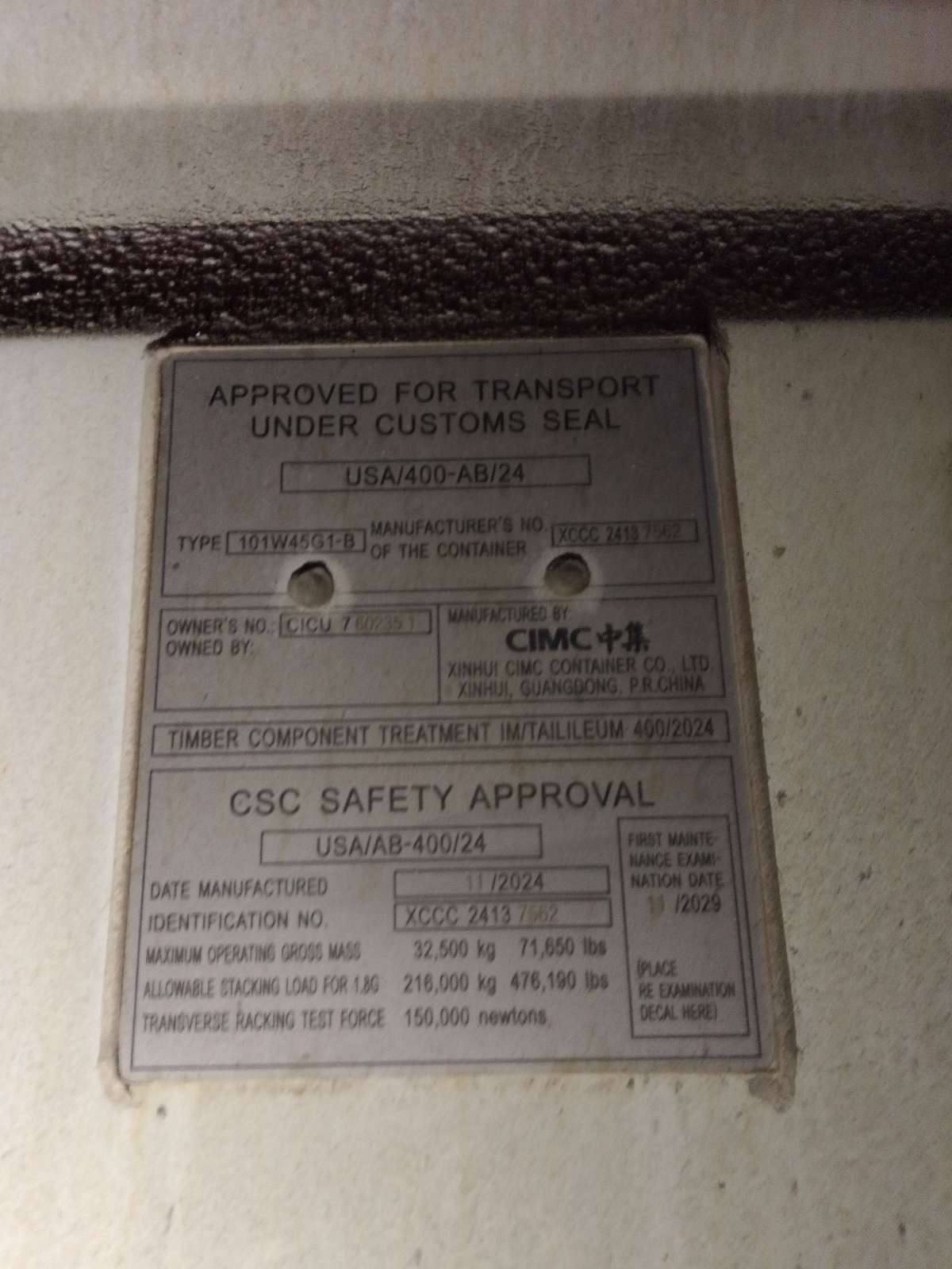 Морской контейнер CICU7602351