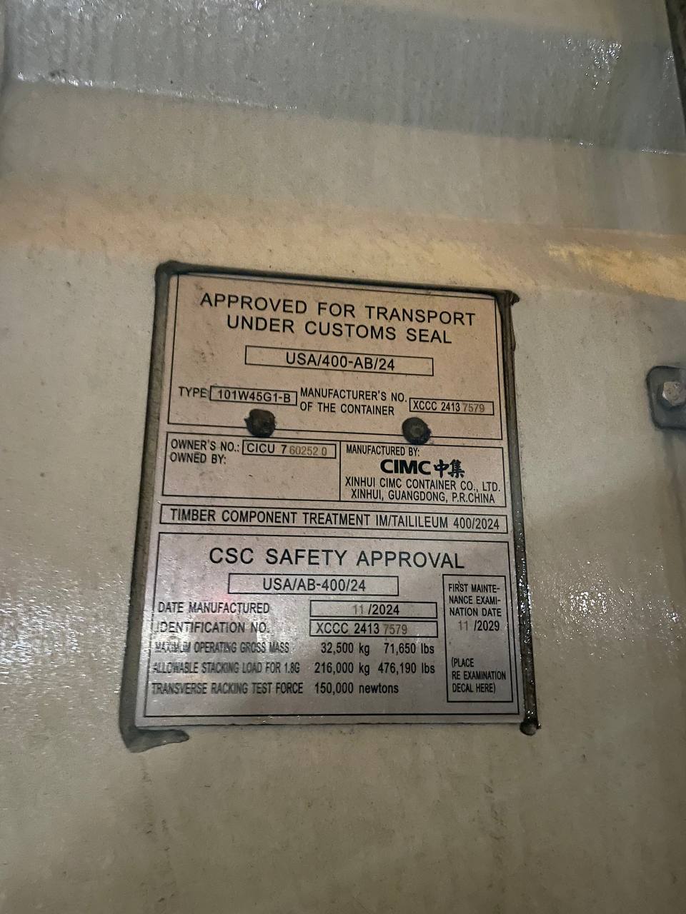 Морской контейнер CICU7602520