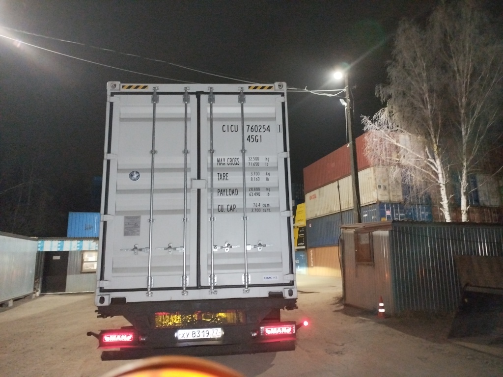 Морской контейнер CICU7602541