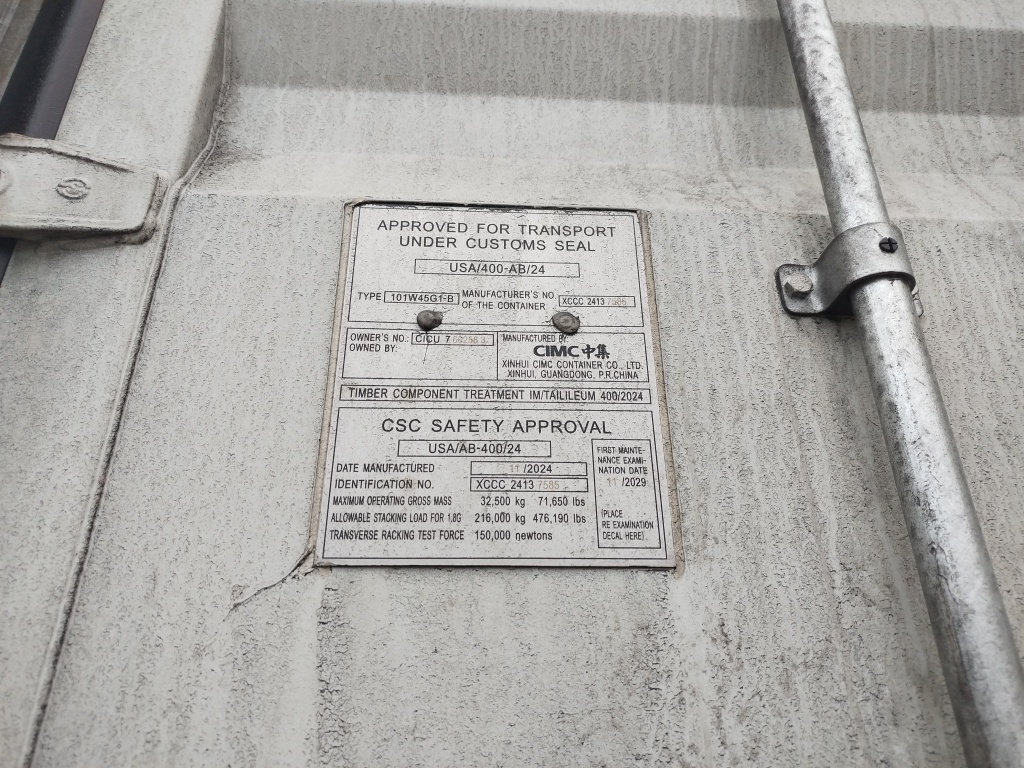 Морской контейнер CICU7602583