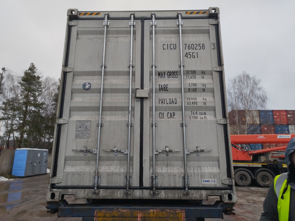 Морской контейнер CICU7602583