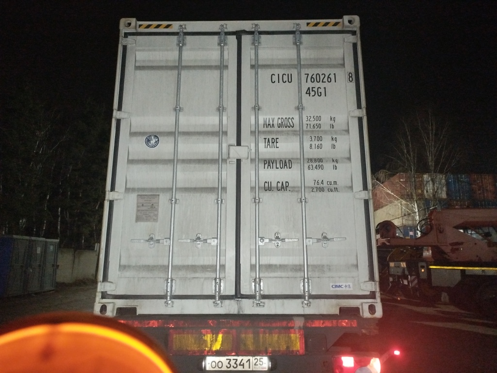 Морской контейнер CICU7602618