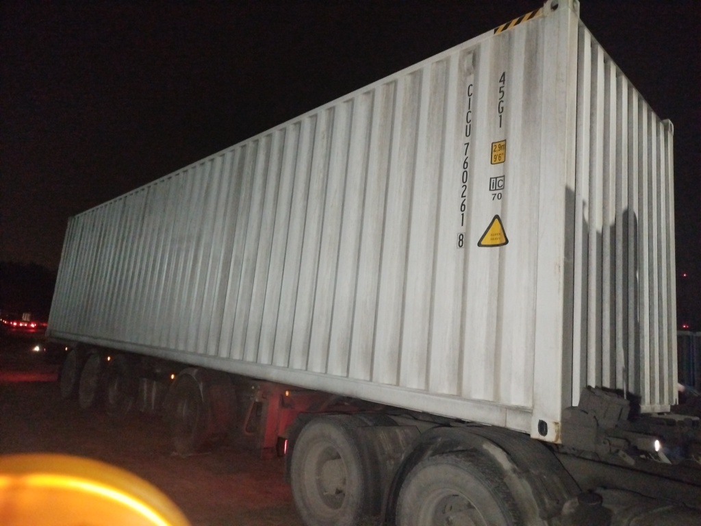 Морской контейнер CICU7602618