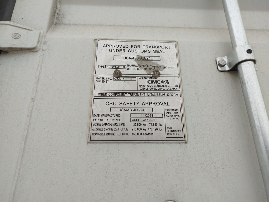 Морской контейнер CICU7602937