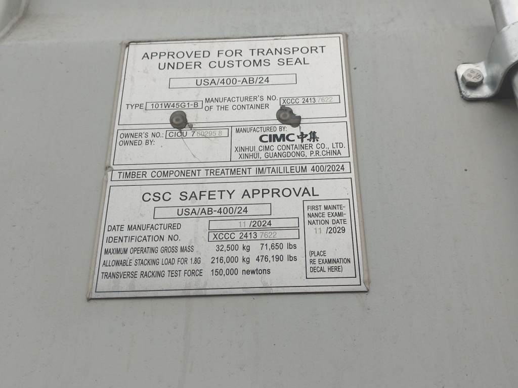 Морской контейнер CICU7602958