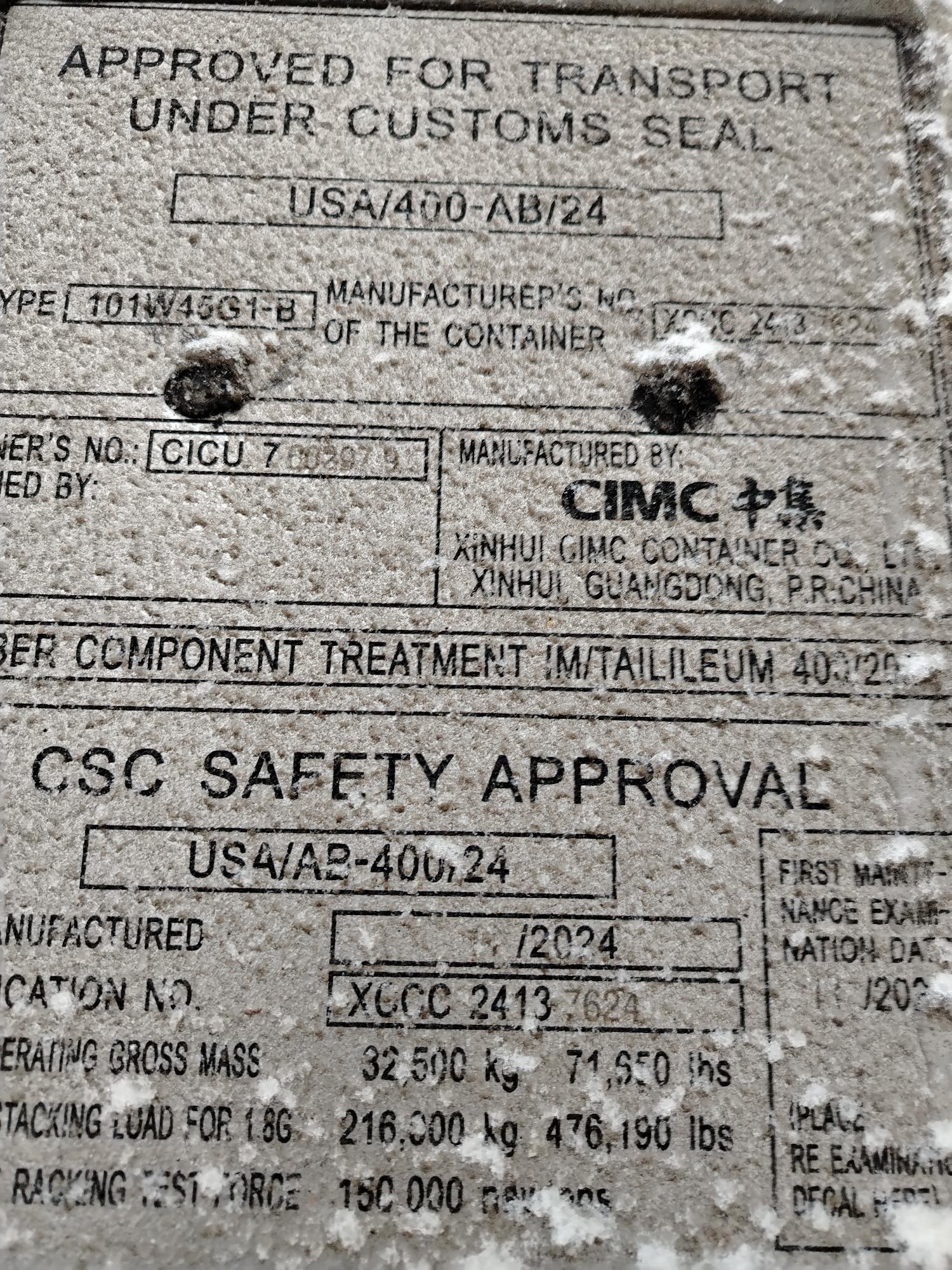 Морской контейнер CICU7602979