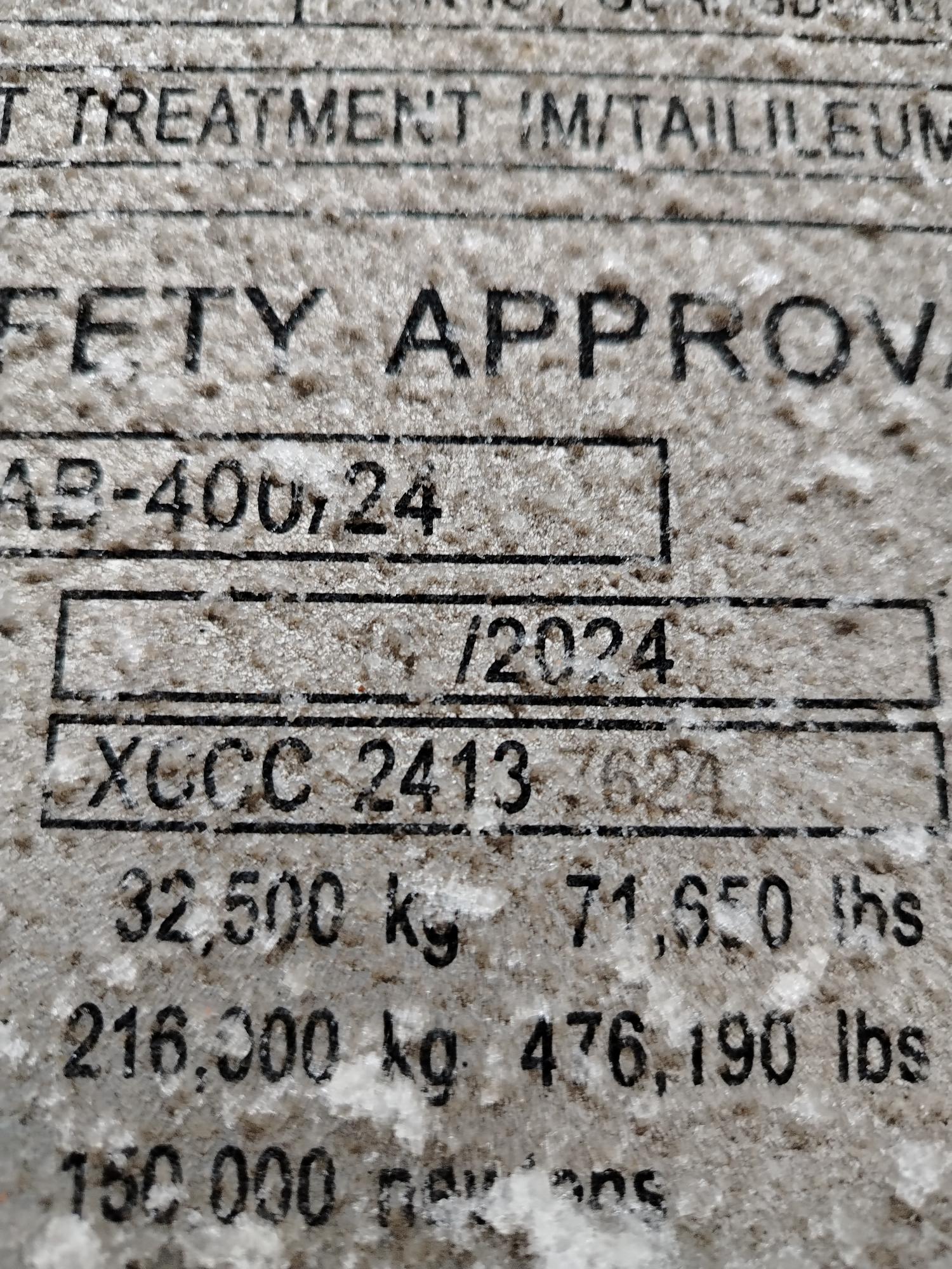 Морской контейнер CICU7602979