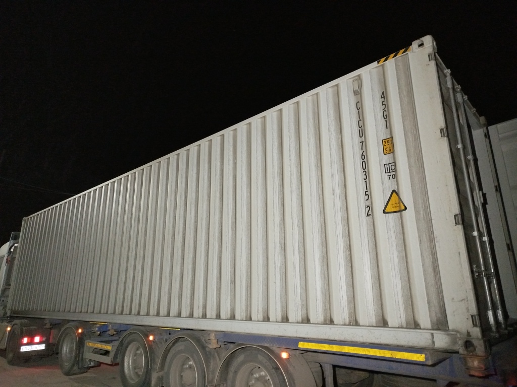Морской контейнер CICU7603152