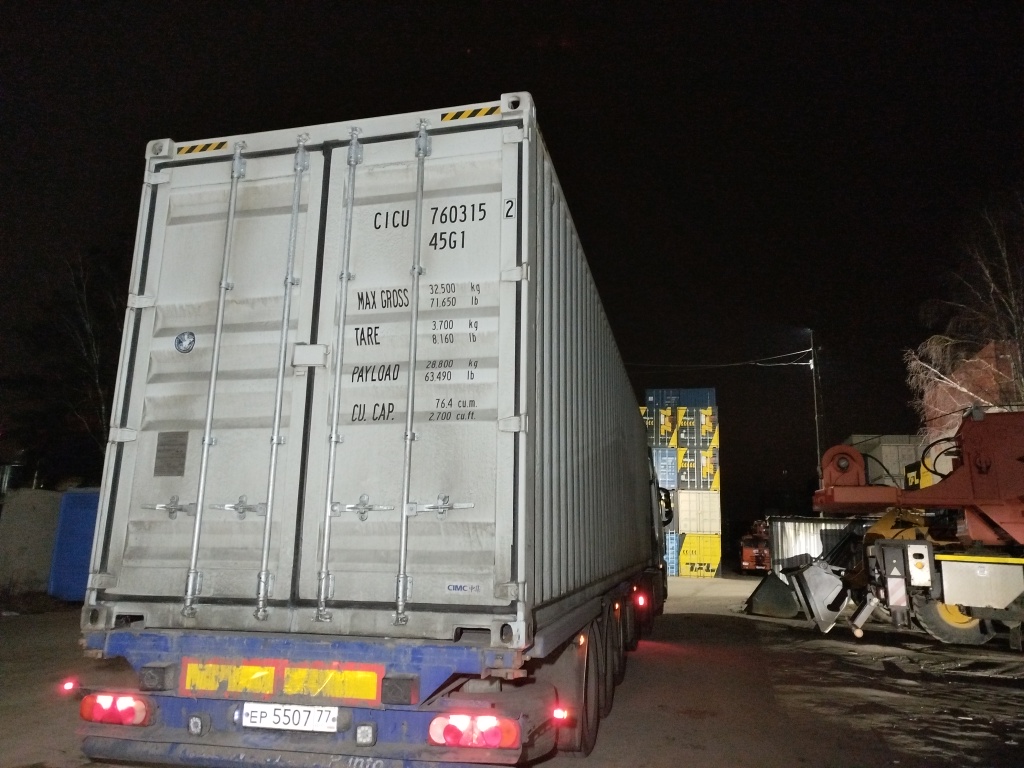 Морской контейнер CICU7603152