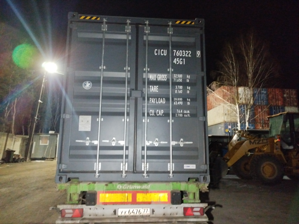 Морской контейнер CICU7603229