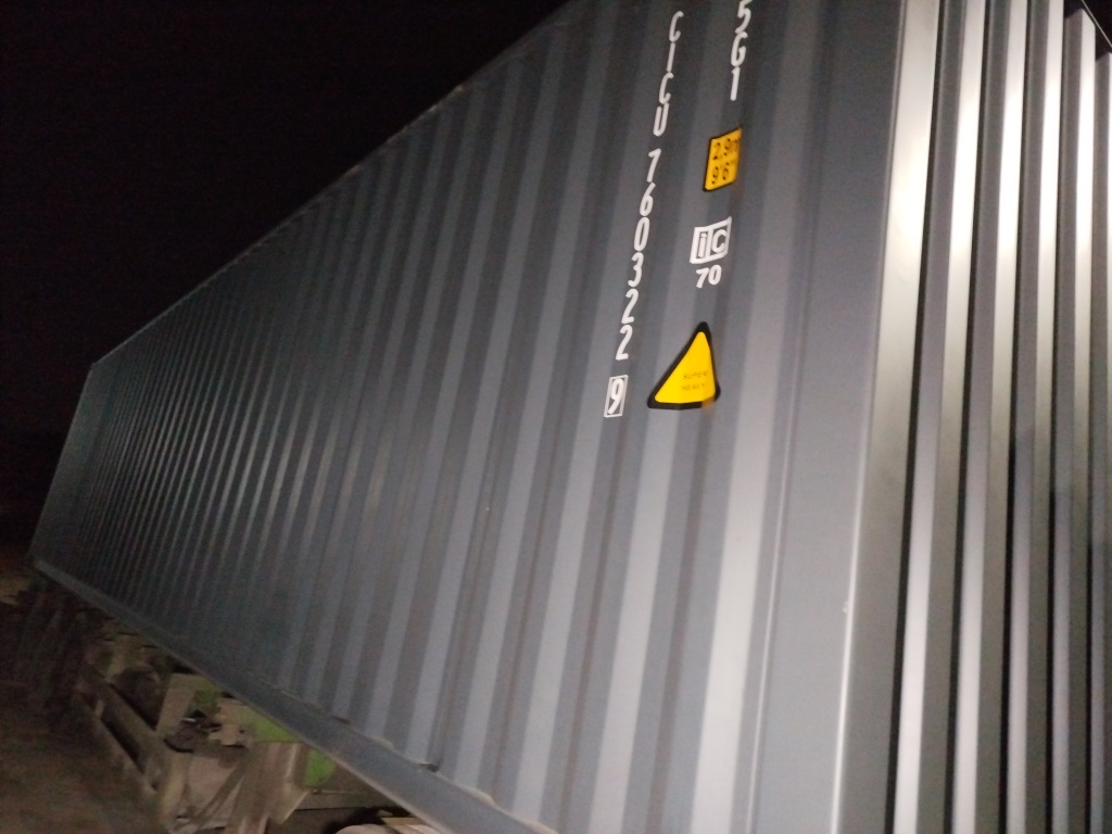 Морской контейнер CICU7603229