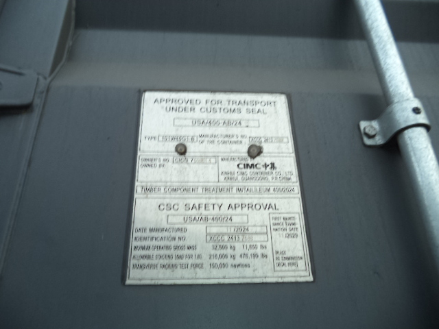 Морской контейнер CICU7603614