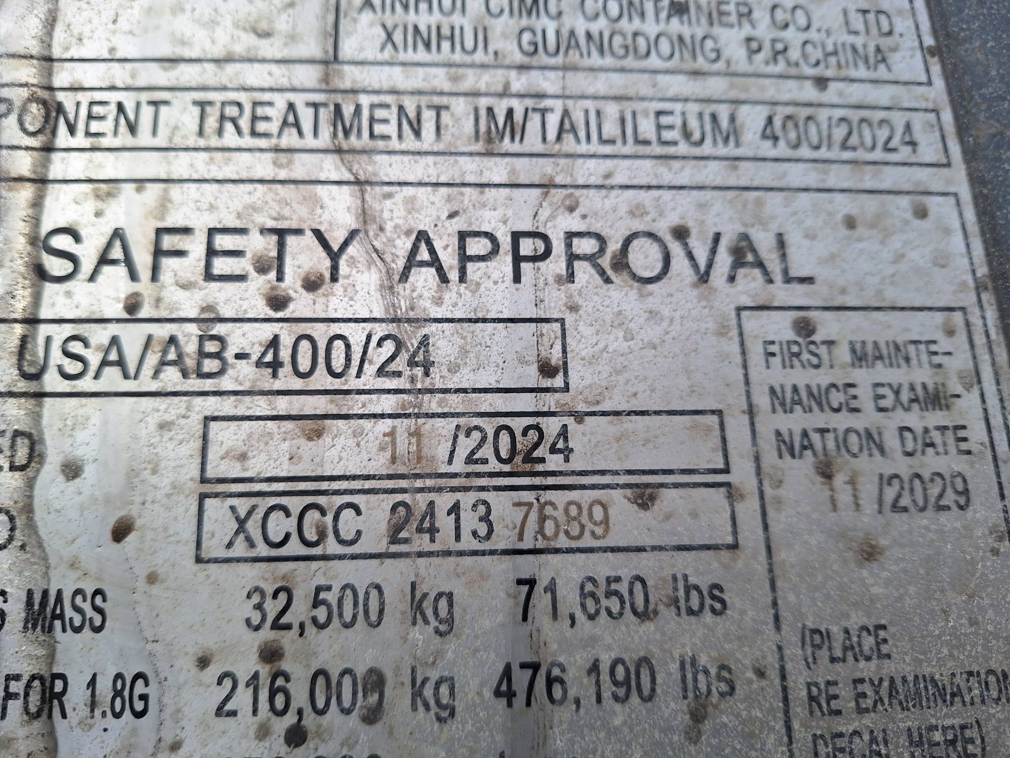 Морской контейнер CICU7603620