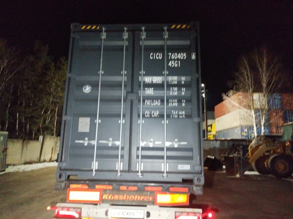 Морской контейнер CICU7604056
