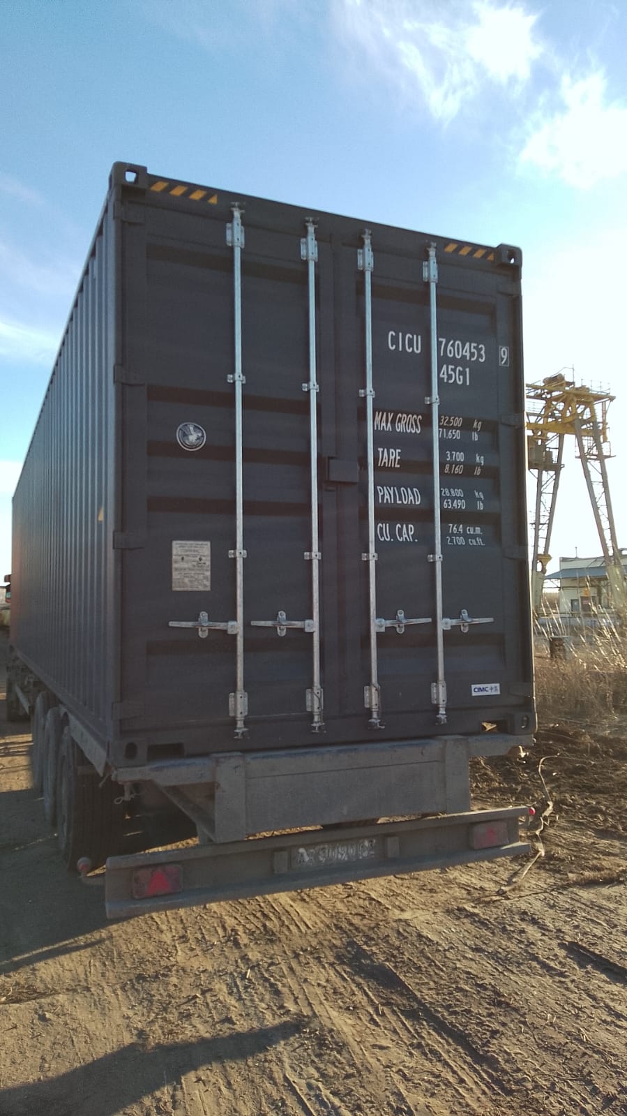 Морской контейнер CICU7604539