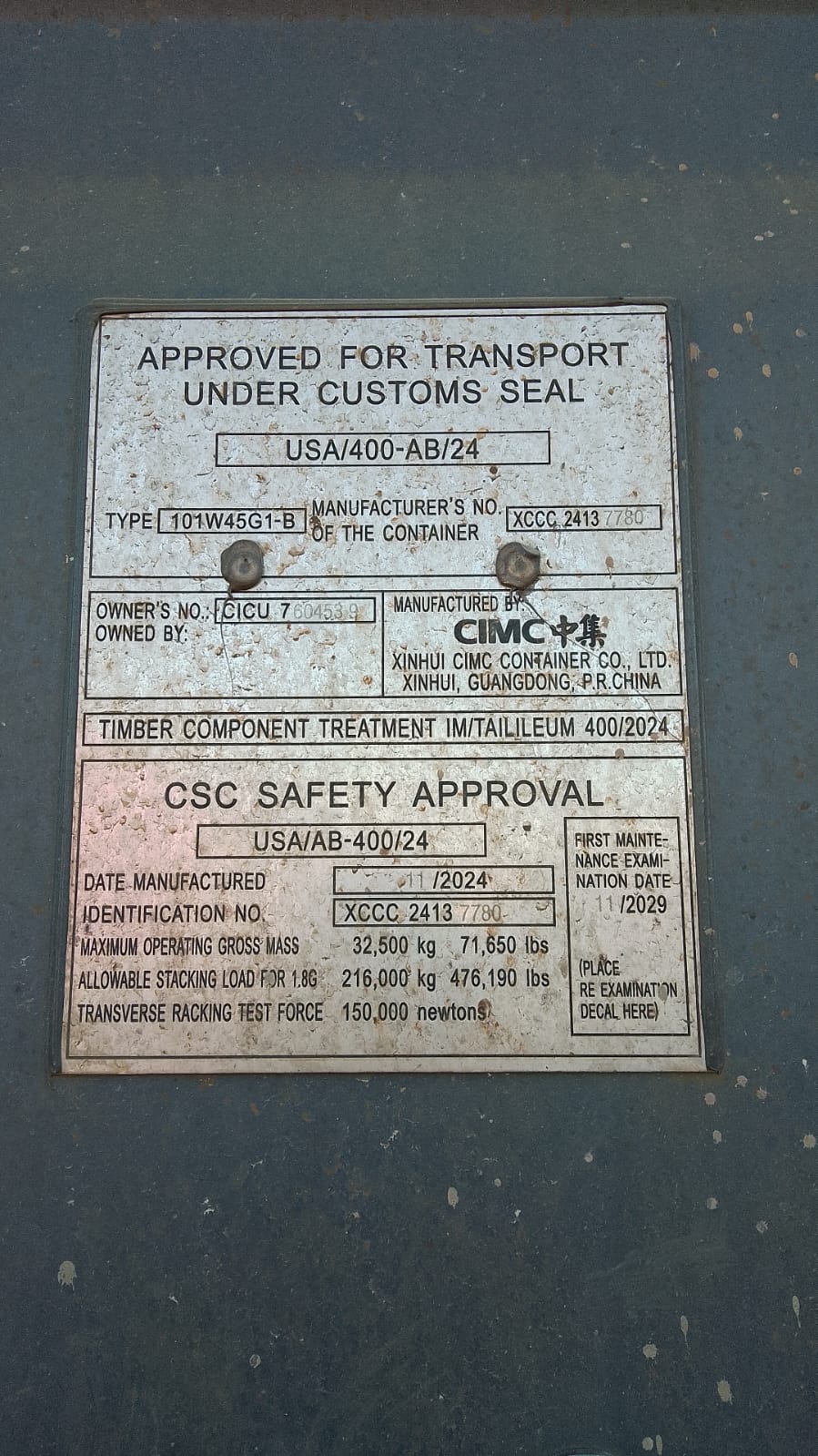 Морской контейнер CICU7604539