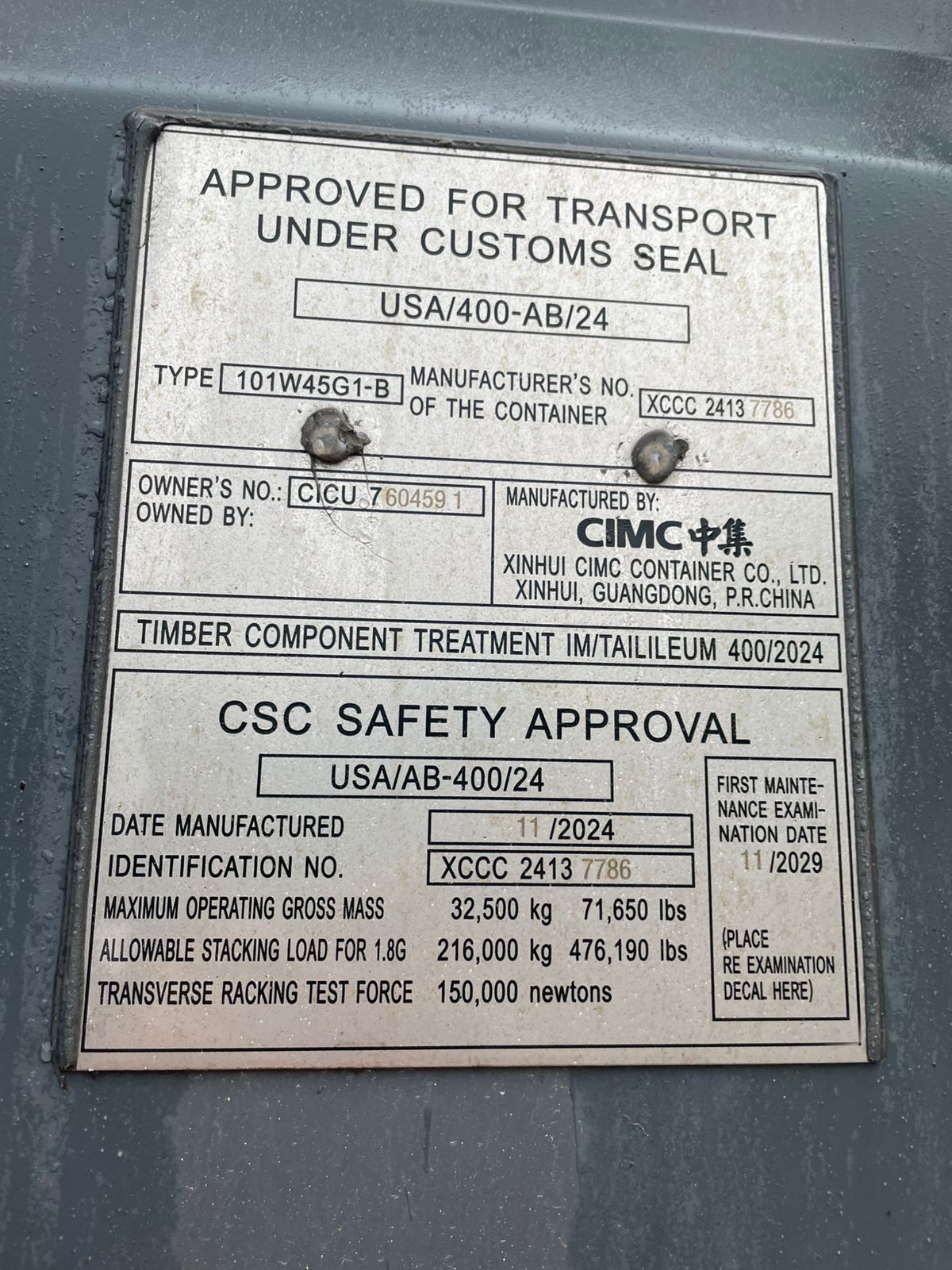 Морской контейнер CICU7604591