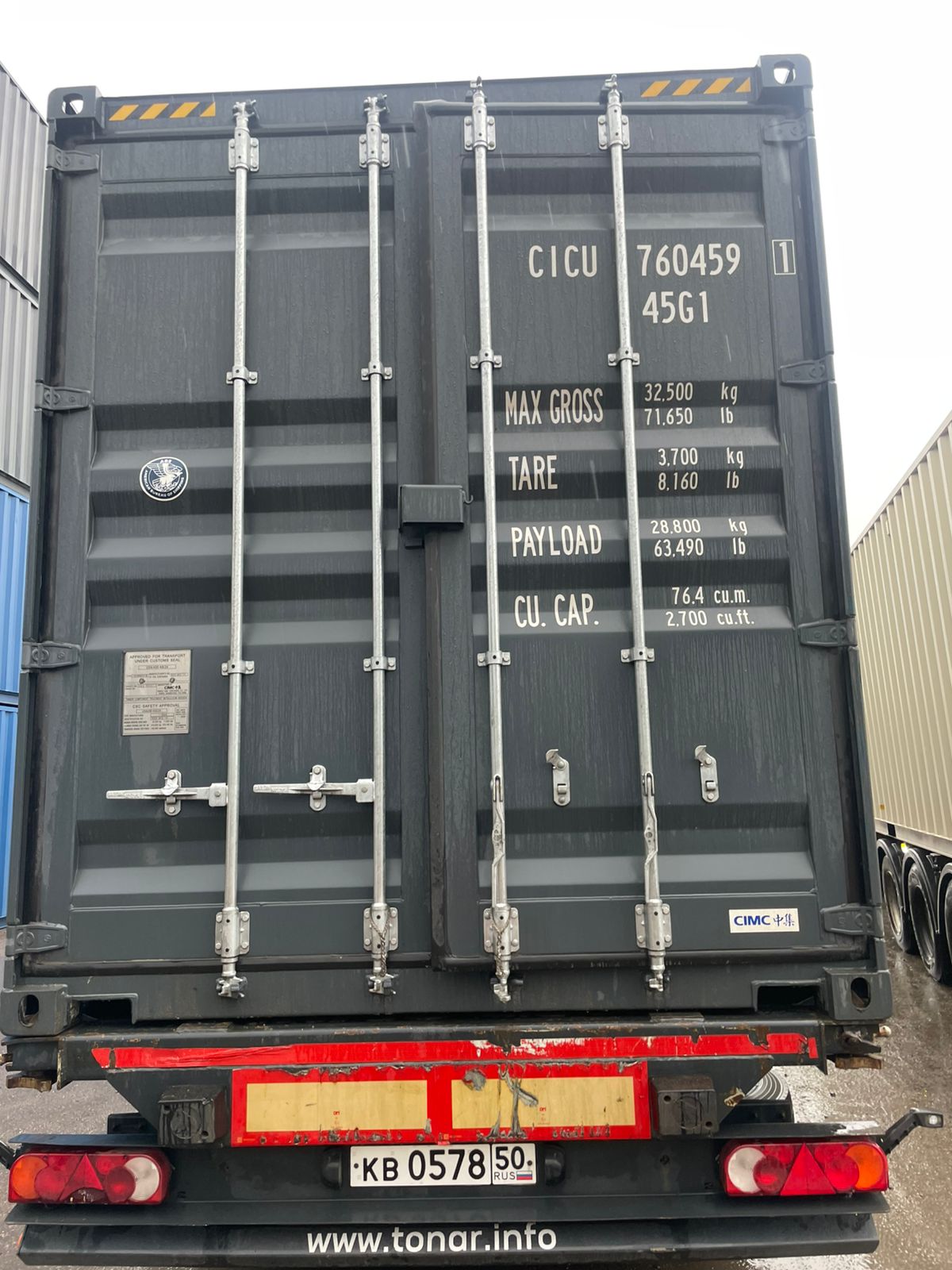 Морской контейнер CICU7604591