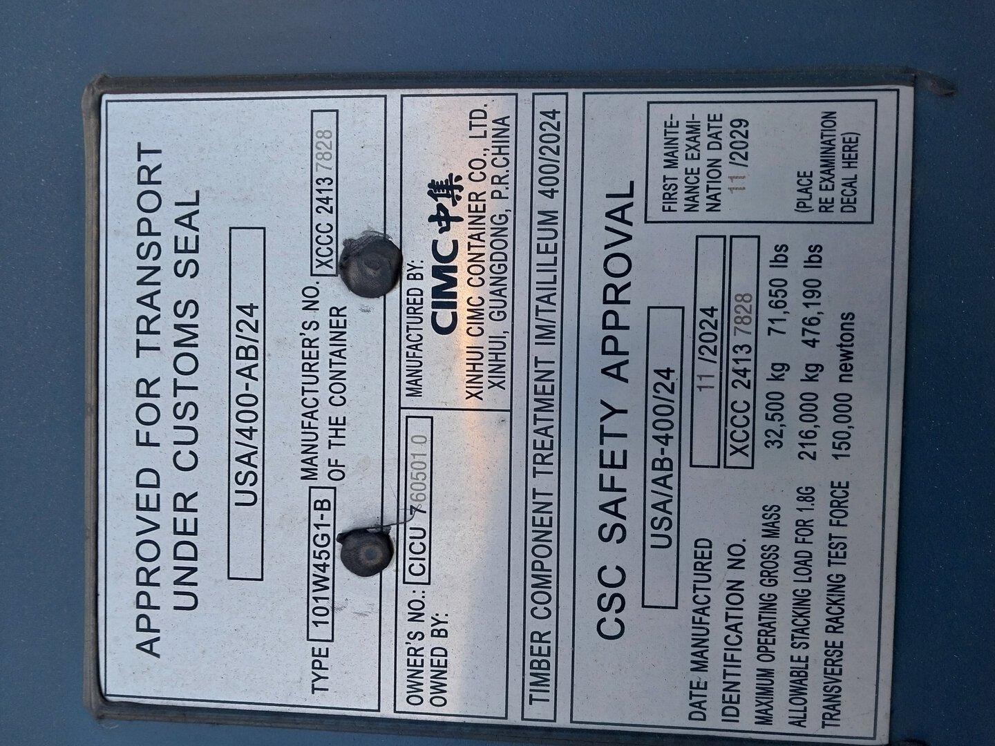 Морской контейнер CICU7605010