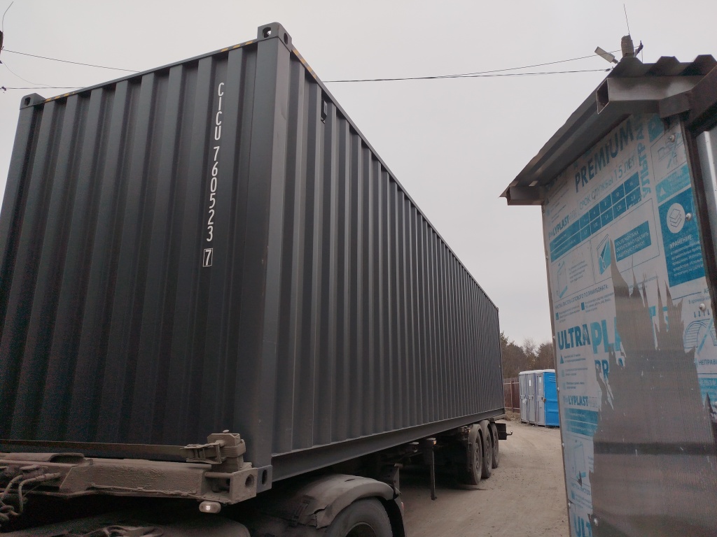 Морской контейнер CICU7605237