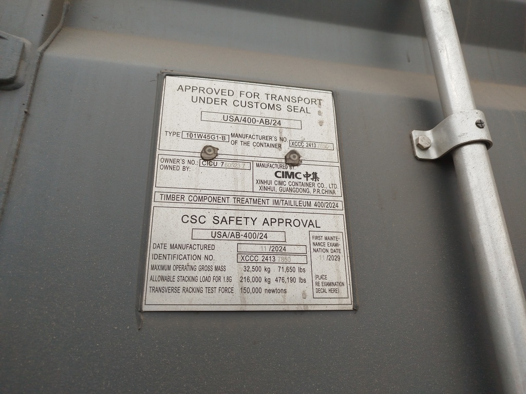 Морской контейнер CICU7605237