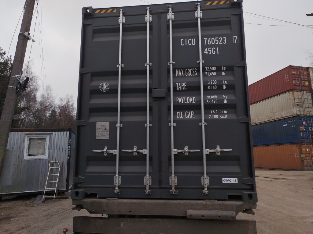 Морской контейнер CICU7605237