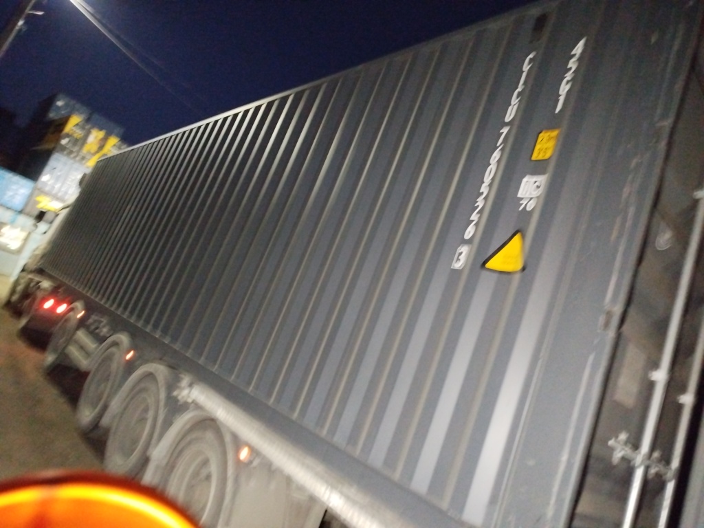 Морской контейнер CICU7605263