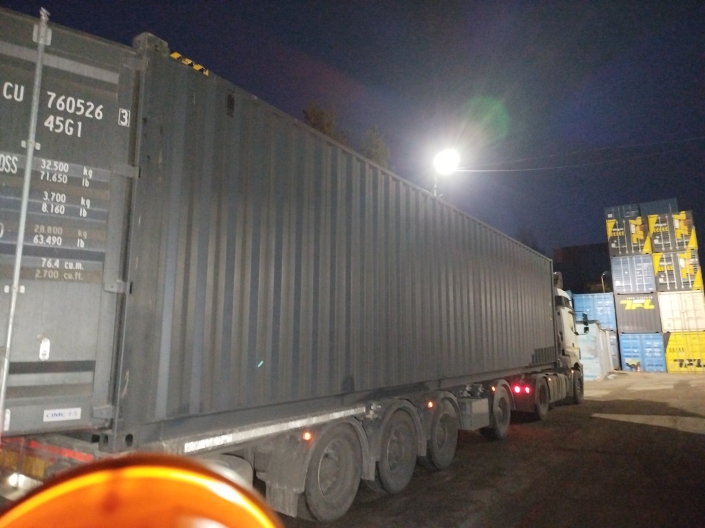 Морской контейнер CICU7605263