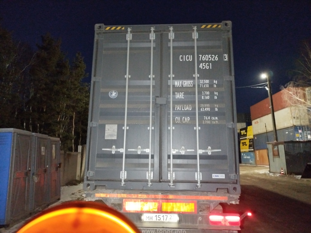 Морской контейнер CICU7605263